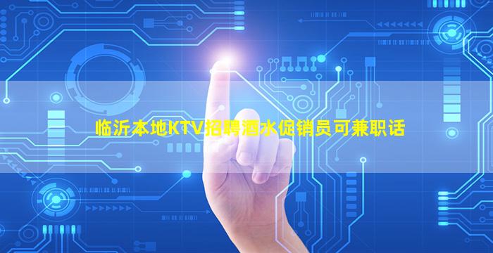 韶关酒吧招聘