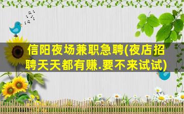 金华酒吧招聘