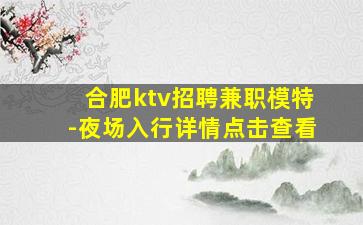 贵州酒吧招聘