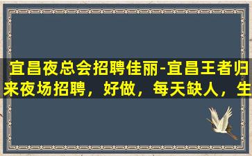 承德KTV招聘