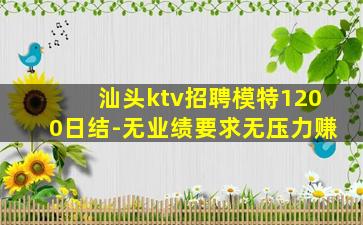 重庆夜总会招聘